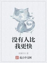 û���˱��Ҹ��죨ĳ�����ľ������٣�