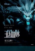 ����Ѫ��