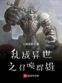 ��ս����֮�ٻ�Ⱥ��