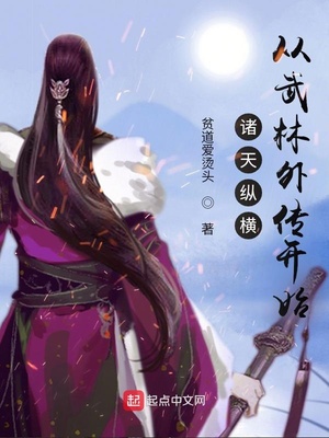 �����ݺᣬ�������⴫��ʼ