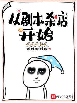 �Ӿ籾ɱ�꿪ʼ