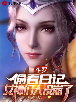 ���ޣ�͵���ռǣ�Ů�����������