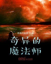 �����ħ��ʦ