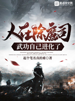 ���ڳ�ħ˾���书�Լ�������