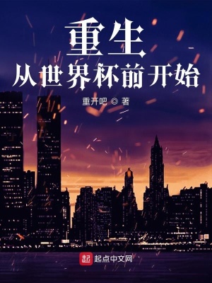 ���������籭ǰ��ʼ