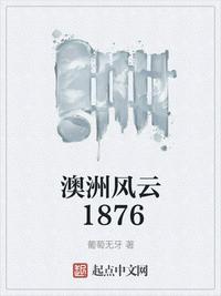 ���޷���1876