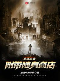 ȫ����Ϸ�����������̵�