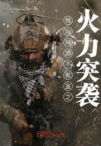 �������β�봽�֮����ͻϮ