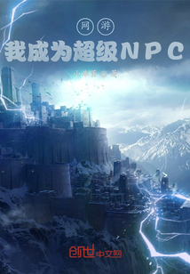���Σ��ҳ�Ϊ����NPC