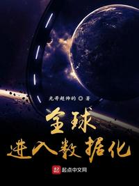 ȫ��������ݻ�