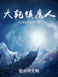 ��Ǭ��ħ��