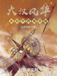 �󺺷绪��ɨƽ����ʼ