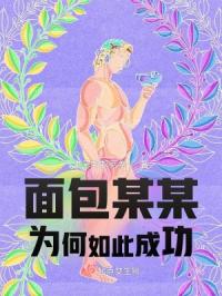 ���ĳĳΪ����˳ɹ�