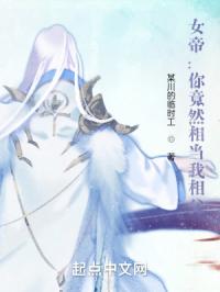 Ů�ۣ��㾹Ȼ�뵱���ุ