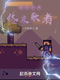 �ҵ����磺��ĩ����