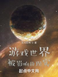 ��Ϸ���磺��Ӱ�����ʵ