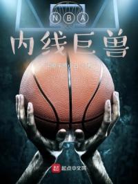 NBA���߾���