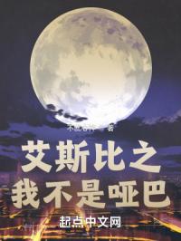 ��˹��֮�Ҳ����ư�