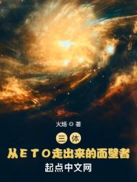 ���壺��ETO�߳����������