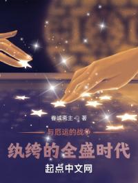 ����˵�ս������竵�ȫʢʱ��