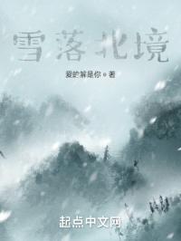 ѩ�䱱��