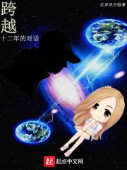 ��Խʮ����ĶԻ�
