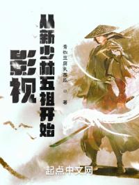 Ӱ�ӣ������������濪ʼ