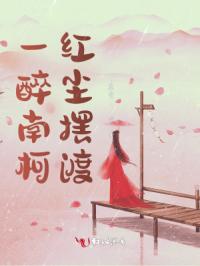 һ���Ͽ£��쳾�ڶ�