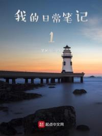 �ҵ��ճ��ʼ�1