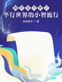 ���鱦����֮ƽ�������С������