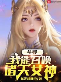 ���ޣ������ٻ�����Ů��