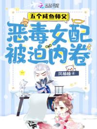 �������ʦ������Ů�䱻���ھ�