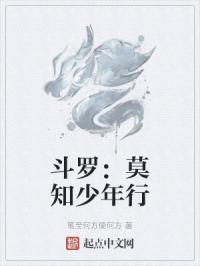 ���ޣ�Ī֪������