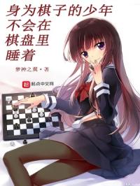 ��Ϊ���ӵ����겻����������˯��