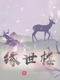 Ե��¥
