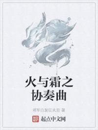 ����˪֮Э����