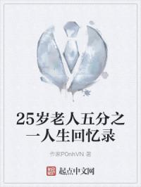 25���������֮һ��������¼