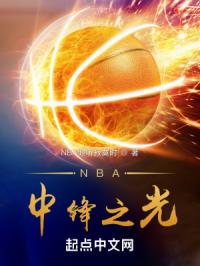 NBA�з�֮��