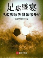 ����ʢ�磬���չ�ŷ�޾��ֲ���ʼ