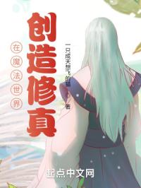 ��ħ�����紴������