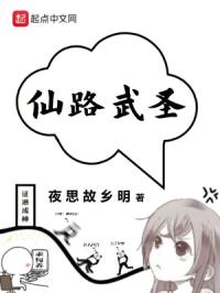 ��·��ʥ