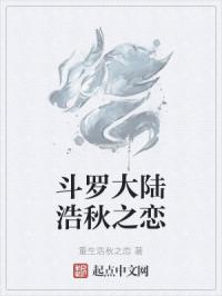 ���޴�½����֮��