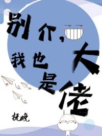 ��飬��Ҳ�Ǵ���