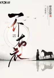 һ�鲼��