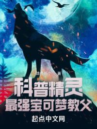 ���վ��飺��ǿ�����ν̸�