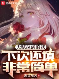 �츳�������ң��´λ���ǳ���