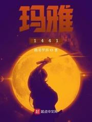 ����1441