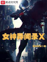 Ů������¼X
