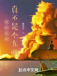 �ҵ�ϵͳ�治�Ǹ�����