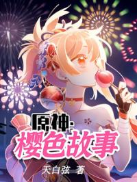 ԭ��ӣɫ����